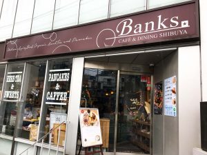 Banks CAFE & DINING SHIBUYA渋谷