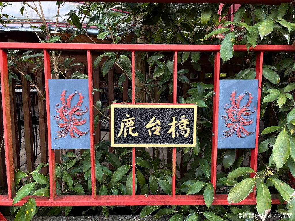 巾着田曼珠沙華公園