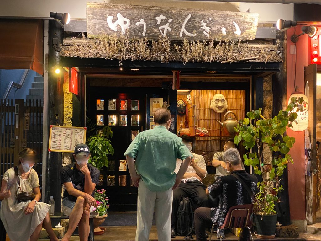 沖繩鄉土料理老店「Yunangi 」